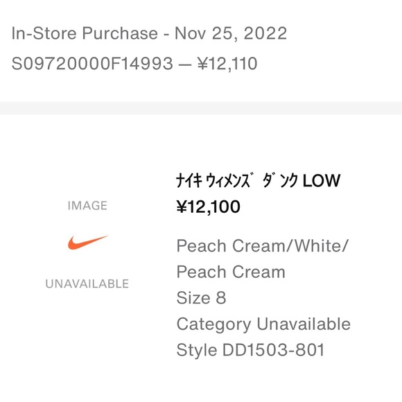 Peach Cream Dunks - Picture 7 of 7